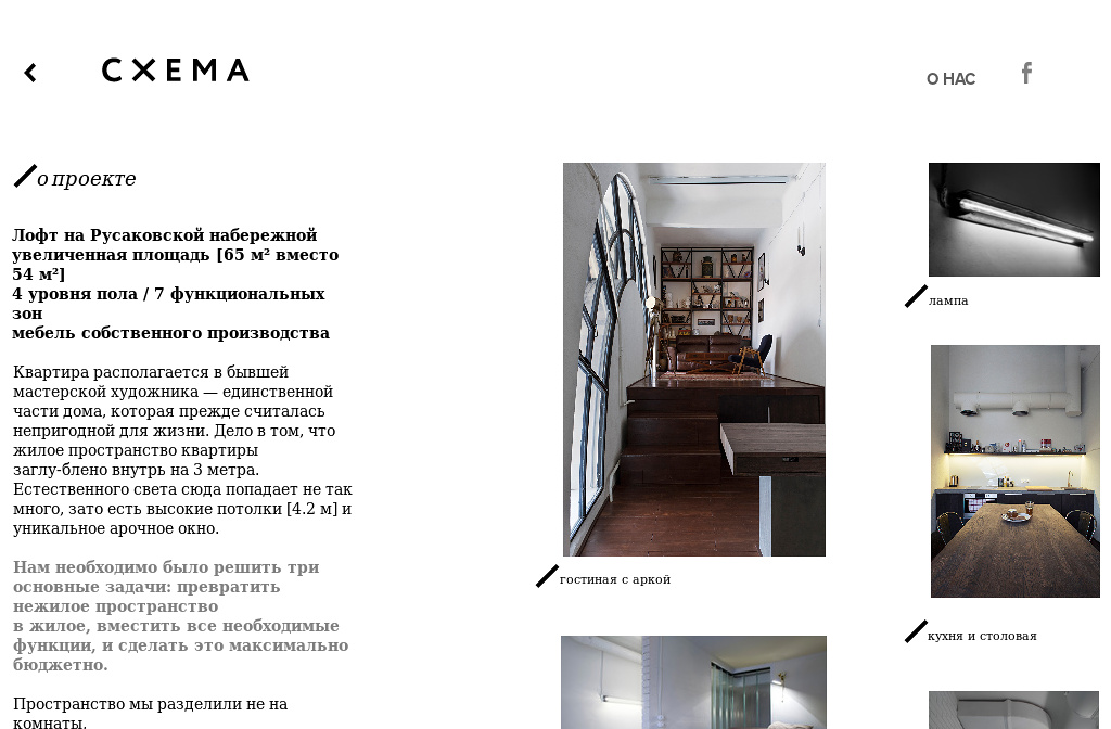 cxema — cxema