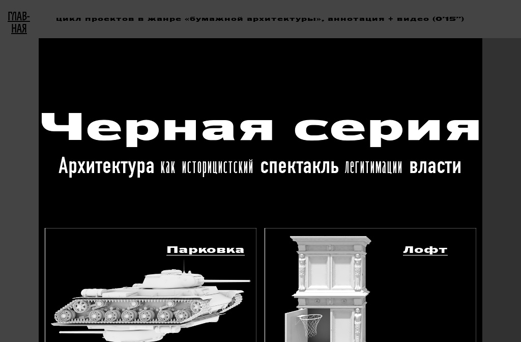 Эконом памятник Башня с профильной резкой Балашов надгробие памятник в виде книги