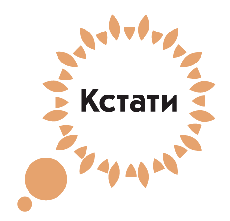 Красиво кстати. Кстати. Кстати PNG. Красивая, кстати PNG.