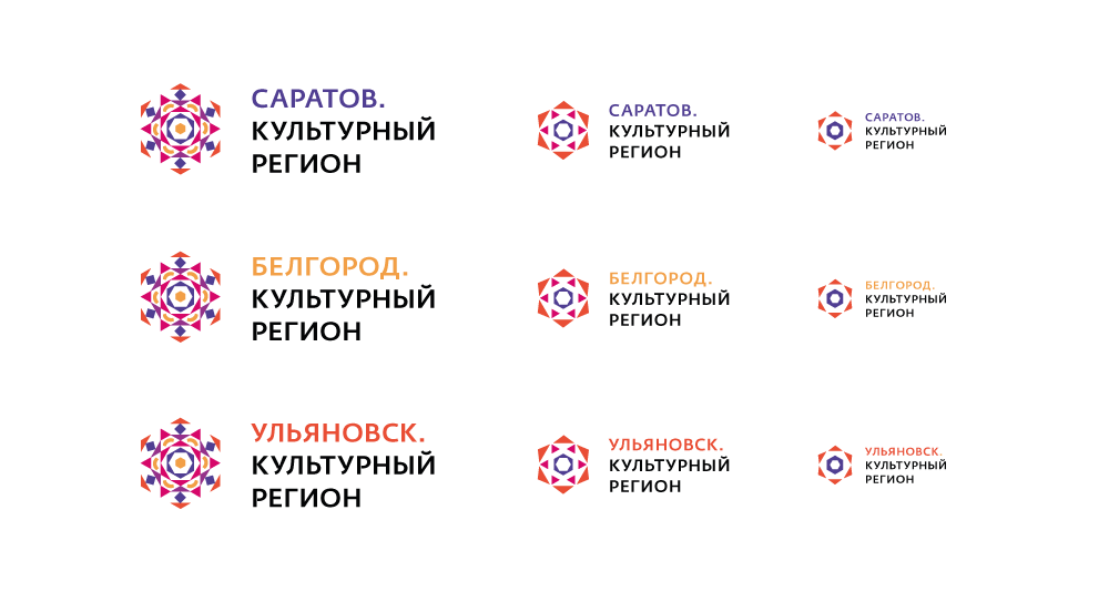 Культурный регион. Культурный регион логотип. Российский фонд культуры логотип. Культурный регион Белгород логотип. Рефенетив са Московский регион логотип.